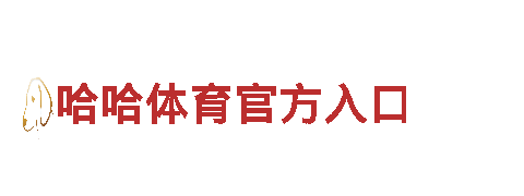 专注游戏推广，亚新平台游戏广告定制
